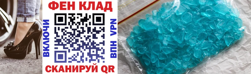 АМФ Розовый мега рабочий сайт Обоянь