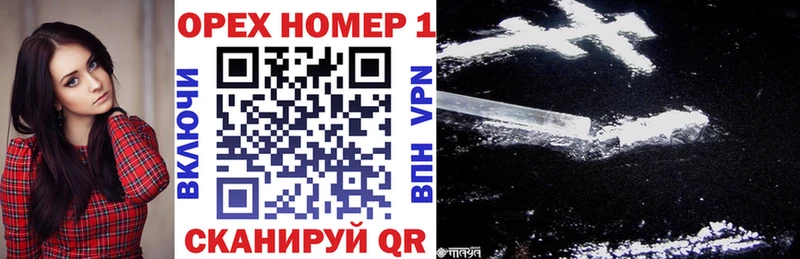 COCAIN FishScale  Обоянь 
