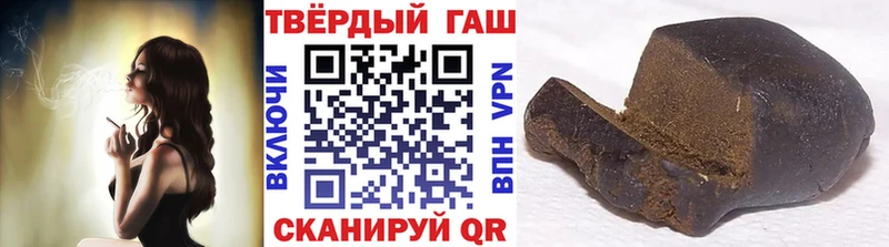 Гашиш гашик Обоянь