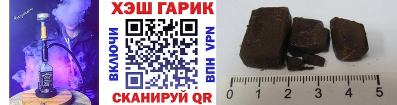 МЕГА Обоянь ГАШИШ ice o lator
