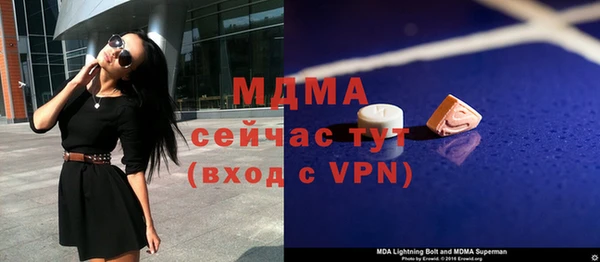 ALPHA PVP Алзамай