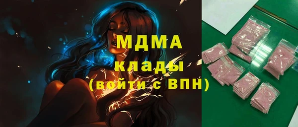 эйфоретик Алексеевка