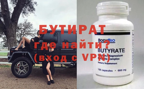 ALPHA PVP Алзамай