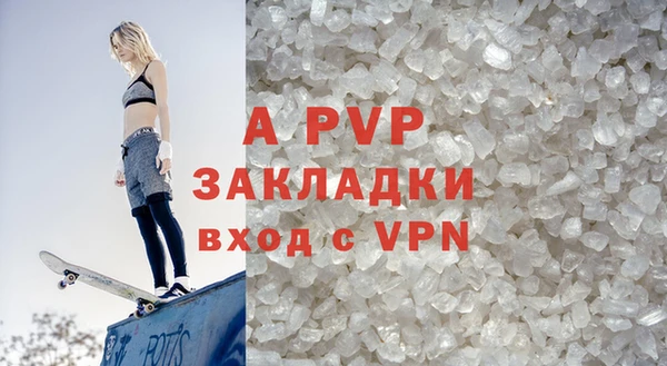 ALPHA PVP Алзамай