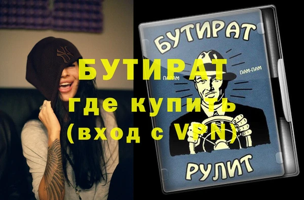 эйфоретик Алексеевка
