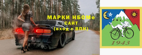 ALPHA PVP Алзамай