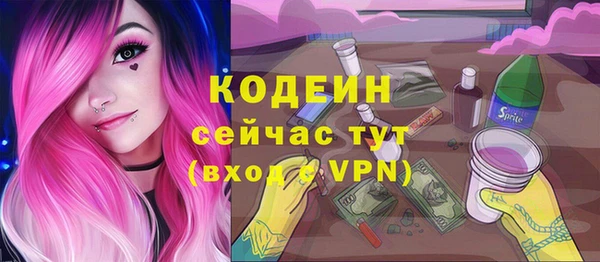 эйфоретик Алексеевка