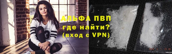эйфоретик Алексеевка