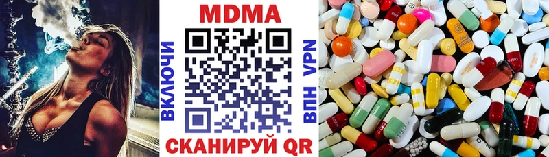 сколько стоит  Обоянь  MDMA молли 