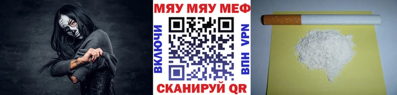 купить наркотики цена Обоянь Меф мука