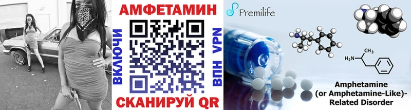 где продают   Обоянь  МЕТАМФЕТАМИН Декстрометамфетамин 99.9% 