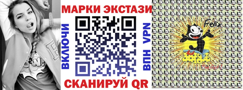 omg онион купить Обоянь Наркотические марки 1500мкг