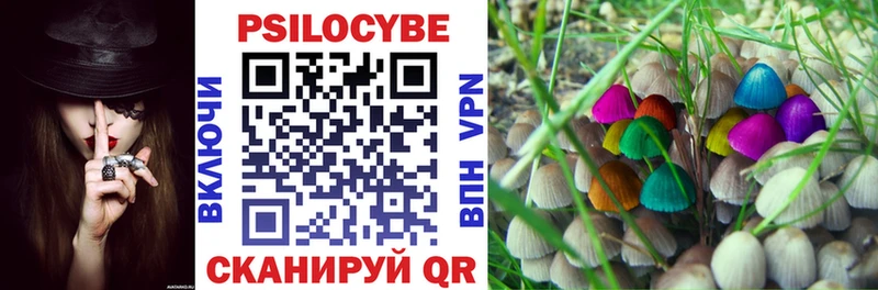 нарко площадка официальный сайт Обоянь Галлюциногенные грибы Magic Shrooms гидра зеркало